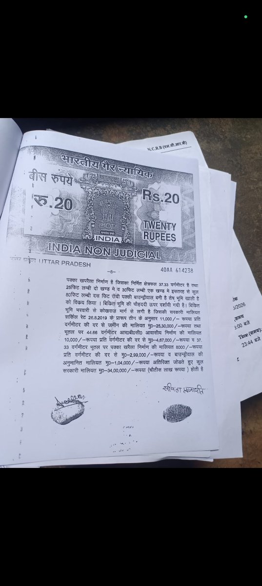SharvanTripath2's tweet photo. सविता कामता प्रजापति ने 2020 में रजिस्ट्री कराई जिसमें साफ-साफ दर्शाया गया खपरैल निर्माण है बाउंड्री है कब्जा करने गई अपनी बाउंड्री तोड़कर उसने अपना नया निर्माण शुरू किया तो उल्टा उस पर ही मुकदमा लग गया क्या यह न्याय है ?
@dgpup @deo__kaushambi @bstvlive @CMOfficeUP @UPGovt https://t.co/hdQC4Lg8pb