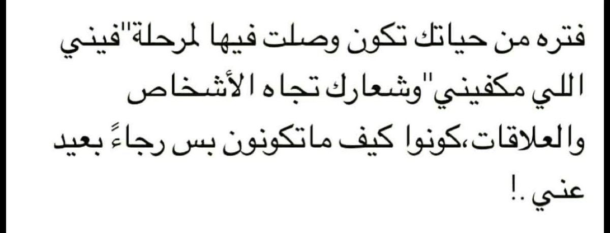 qaqe1111's tweet photo. نفسياً : https://t.co/1DoJBWznnn