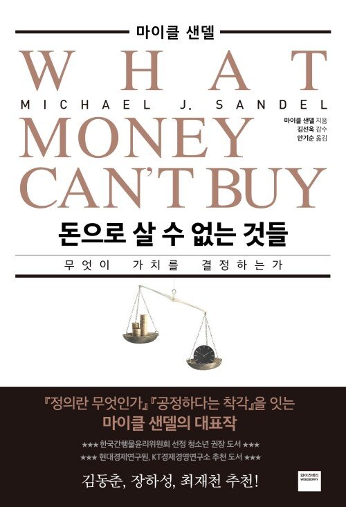 Sea_cockroach_'s tweet photo. @SSSDG5007 이런 책 사들고 가서 드려야겟다 https://t.co/rTtLIT99cT