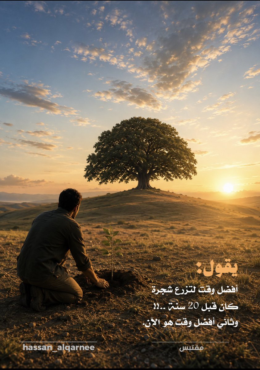 Hassan_Alqarnee's tweet photo. الآن .. الآن
: https://t.co/UZHYeQ7ti0