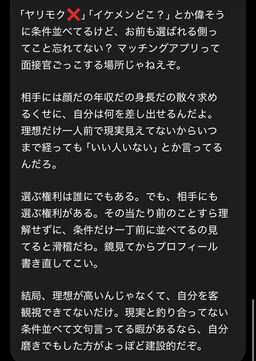 seeerr08's tweet photo. うん https://t.co/d6B8nQhBcP