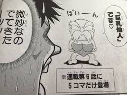 Atm_Starlight's tweet photo. 誰やねん。 https://t.co/6O9wSRRwib