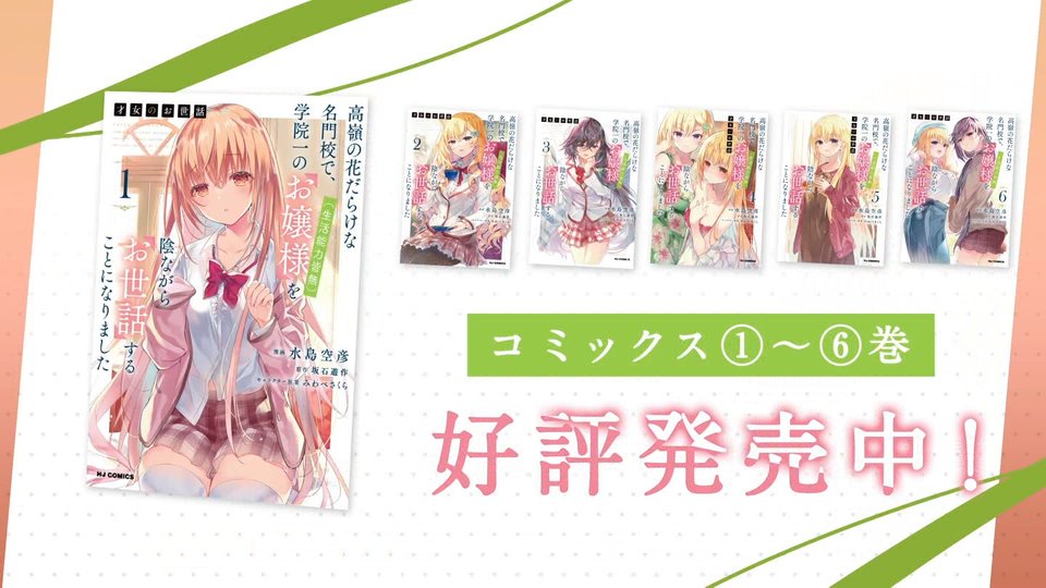 ブチ切れ令嬢は報復を誓いました。 ～魔導書の力で祖国を叩き潰します～ 第5話 ツイート画像 1