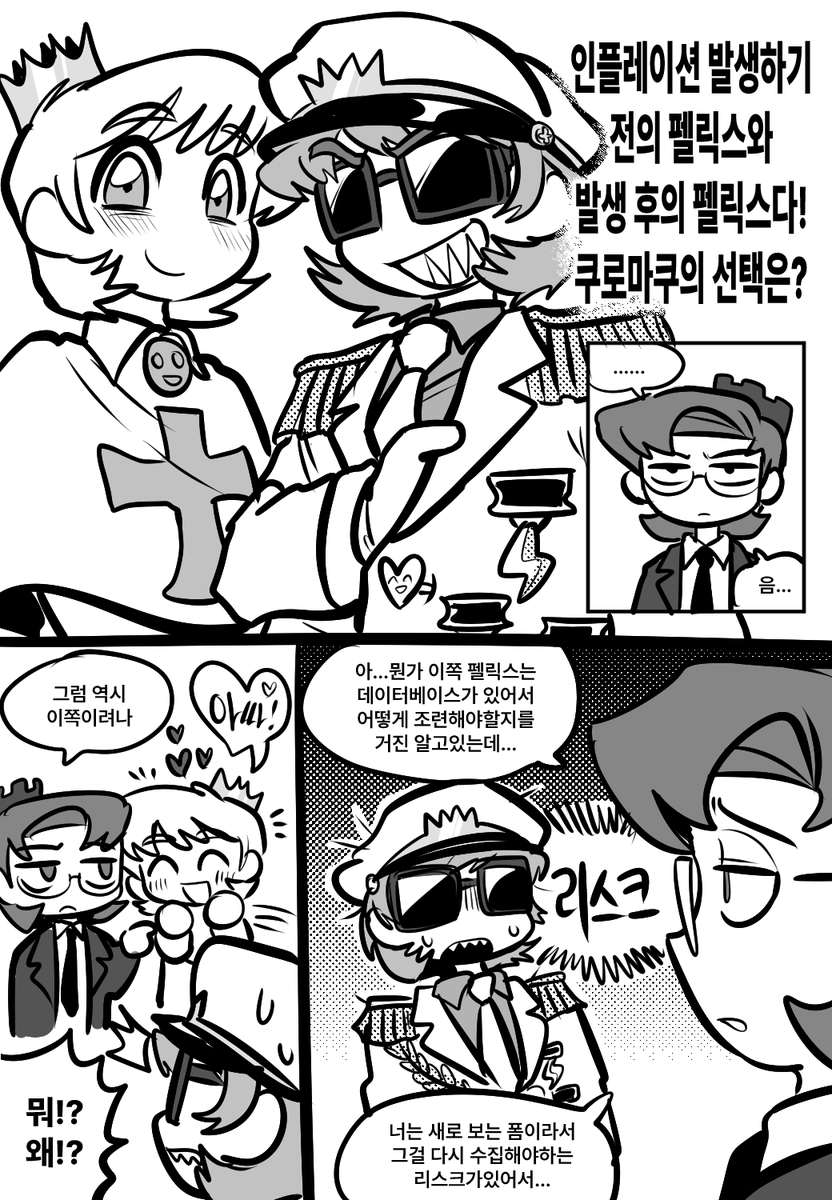 next_meganekun's tweet photo. #13карт

돗치스키 https://t.co/abvuBRQEWd