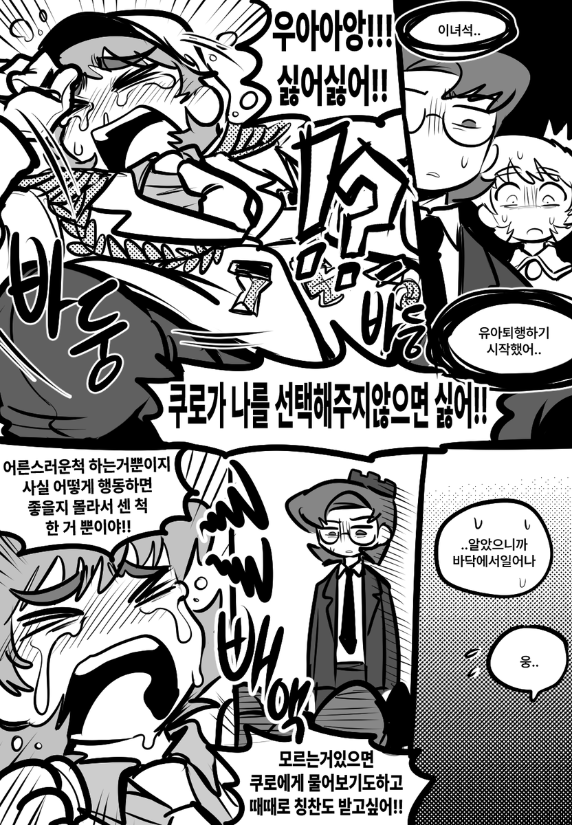 next_meganekun's tweet photo. #13карт

돗치스키 https://t.co/abvuBRQEWd