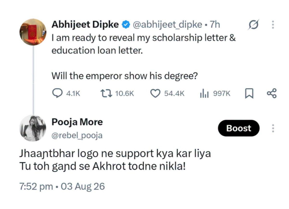 hindutva_anshu's tweet photo. 😭😭😭☠️ https://t.co/62CHuOHYs8