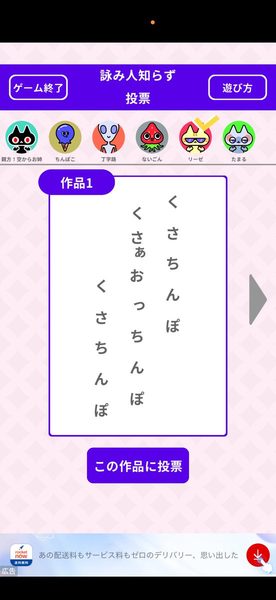 makkura114514's tweet photo. 季語がない？？？
くさぁは春の季語ですね https://t.co/DIk2oYtmKO