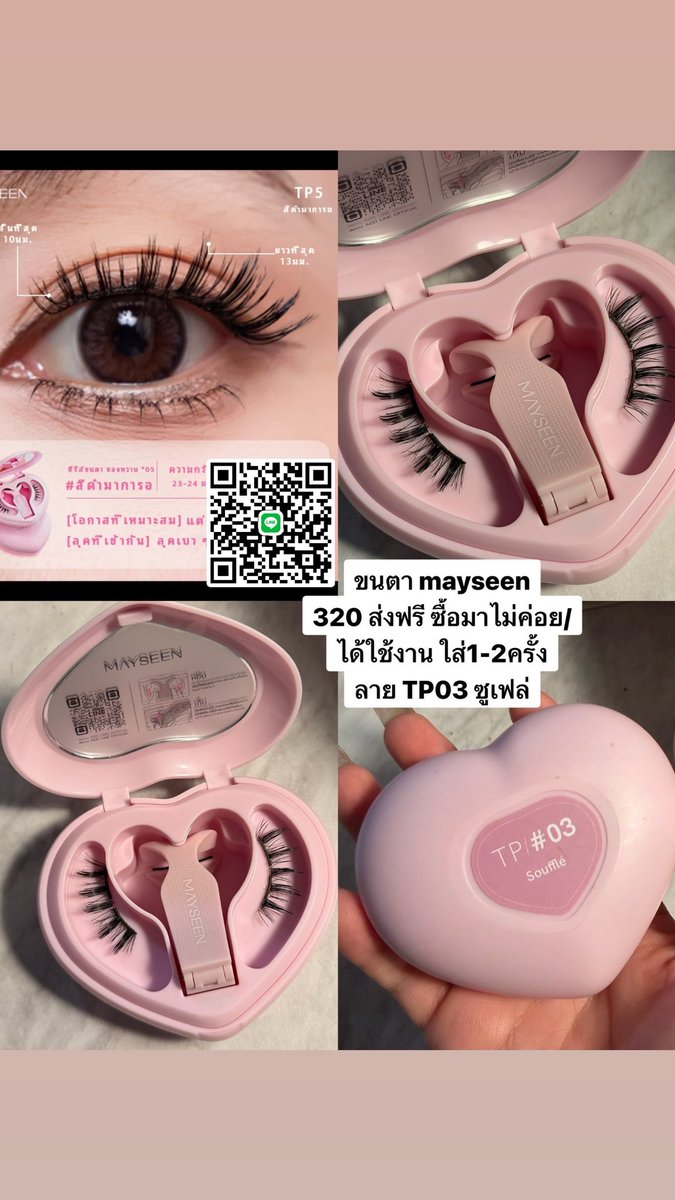 18friddayy's tweet photo. 🩵ส่งต่อขนตา mayseen
320 ส่งฟรี ซื้อมาไม่ค่อย/ได้ใช้งาน ใส่1-2ครั้ง
ลาย TP03 ซูเฟล่
🩵ส่งต่อขนตาwosado
350฿ ส่งฟรี สภาพดี แบบพสจีน
เบอร์ No 11
#ขนตาแม่เหล็ก #wosado #mayseen https://t.co/ikS3pTNzIJ