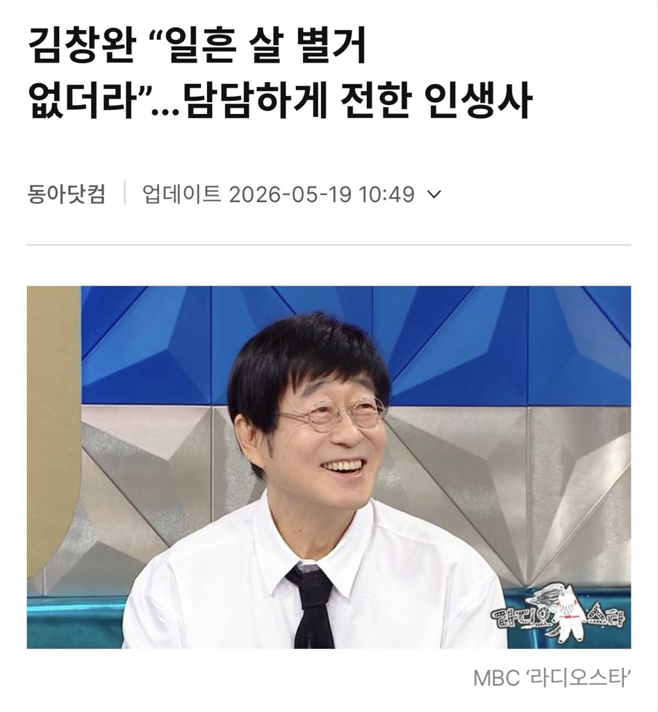 dollistaresatu's tweet photo. 텍스트랑 사진 부조화 애져
이분이어케 일흔을넘긴거임 https://t.co/opQRNps2WO
