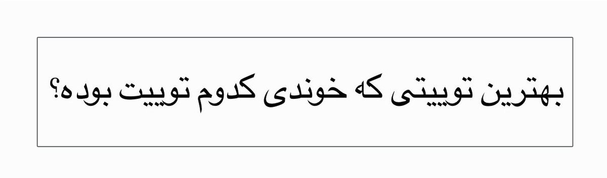 ContextPersian_'s tweet photo. https://t.co/FakDoVlBP0
