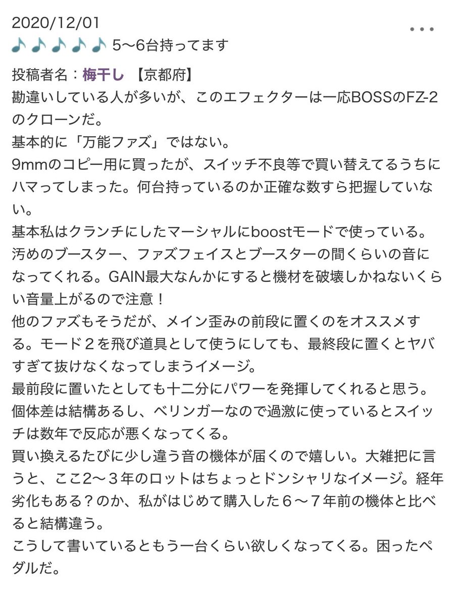 Kayuni166995's tweet photo. これ絶対書いたの田村さんだろw https://t.co/0m5SrQmiTn
