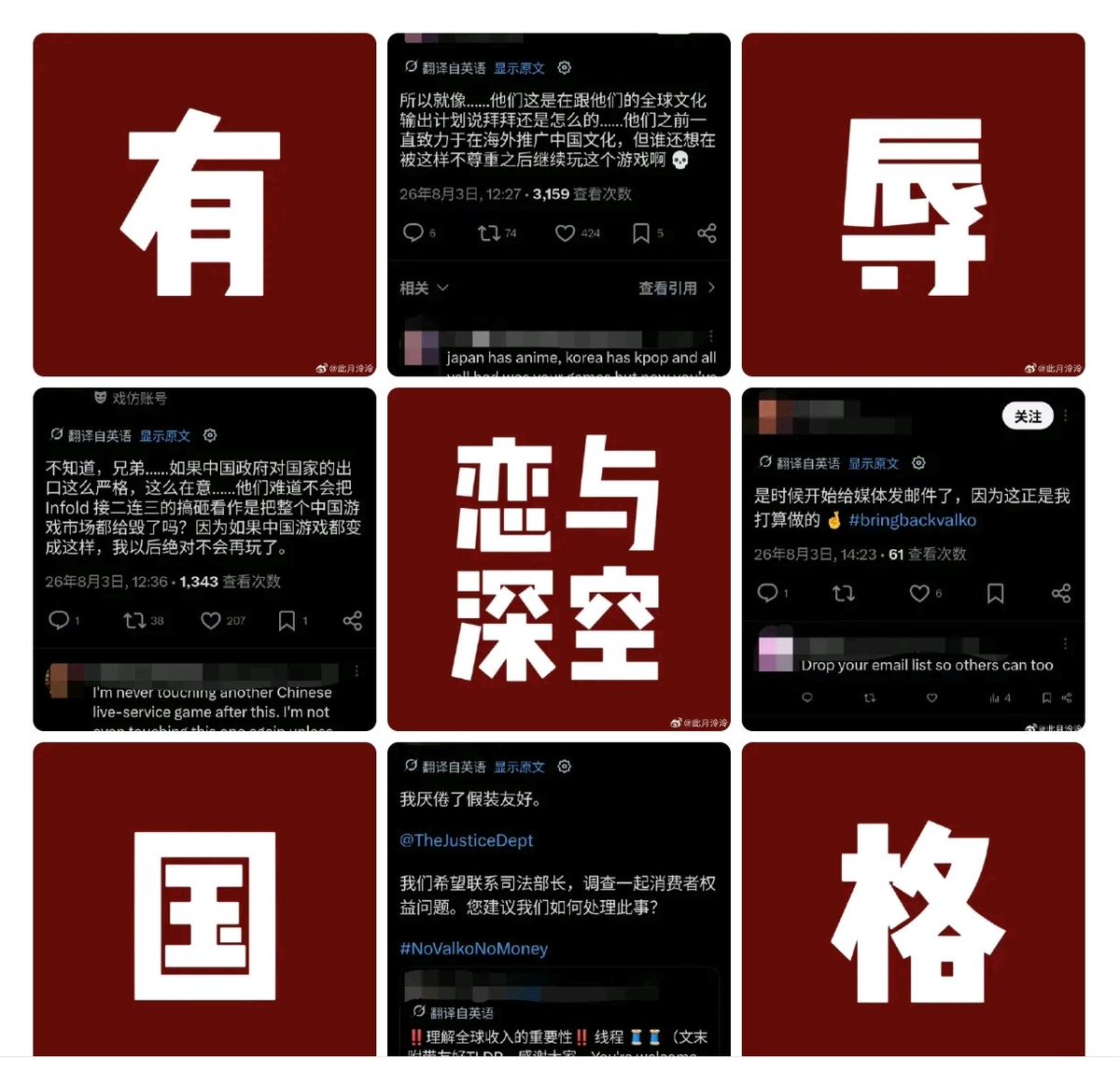 leading_sun07's tweet photo. Deceiving international players to appease toxic harassment? Supporting animal abuse? Unacceptable. Restore Valko as the 6th male lead or prepare for a full global boycott!
#PapergamesRuinsCNgaming #NoValkoNoMoney #NoValkoNoInfold https://t.co/SiGKVDzArY
