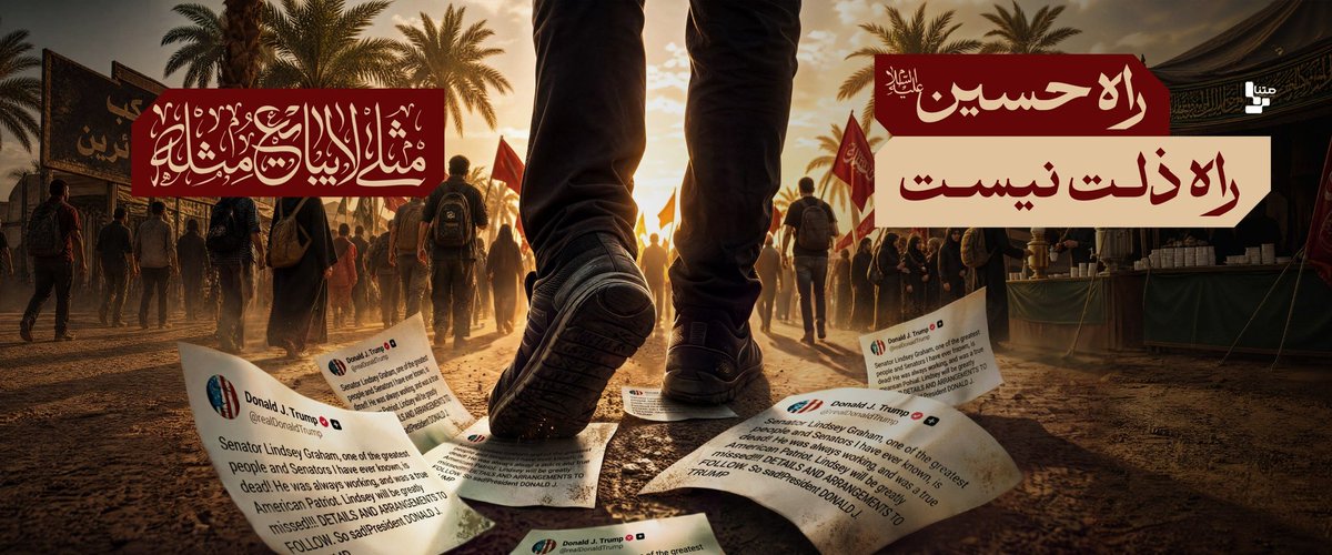 SRoudehi80303's tweet photo. ࢪاه ﺣسين
ڕاه‍ ذلت ﻧﯾست.... 
#یا_لثارات_الحسین #روایت_مقاومت https://t.co/Q7M978RBD4