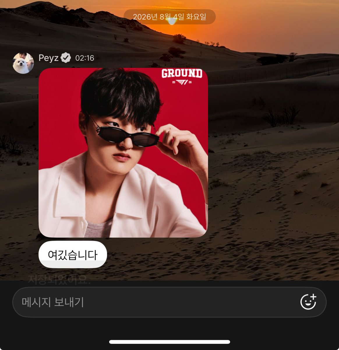 먐미 tweet media