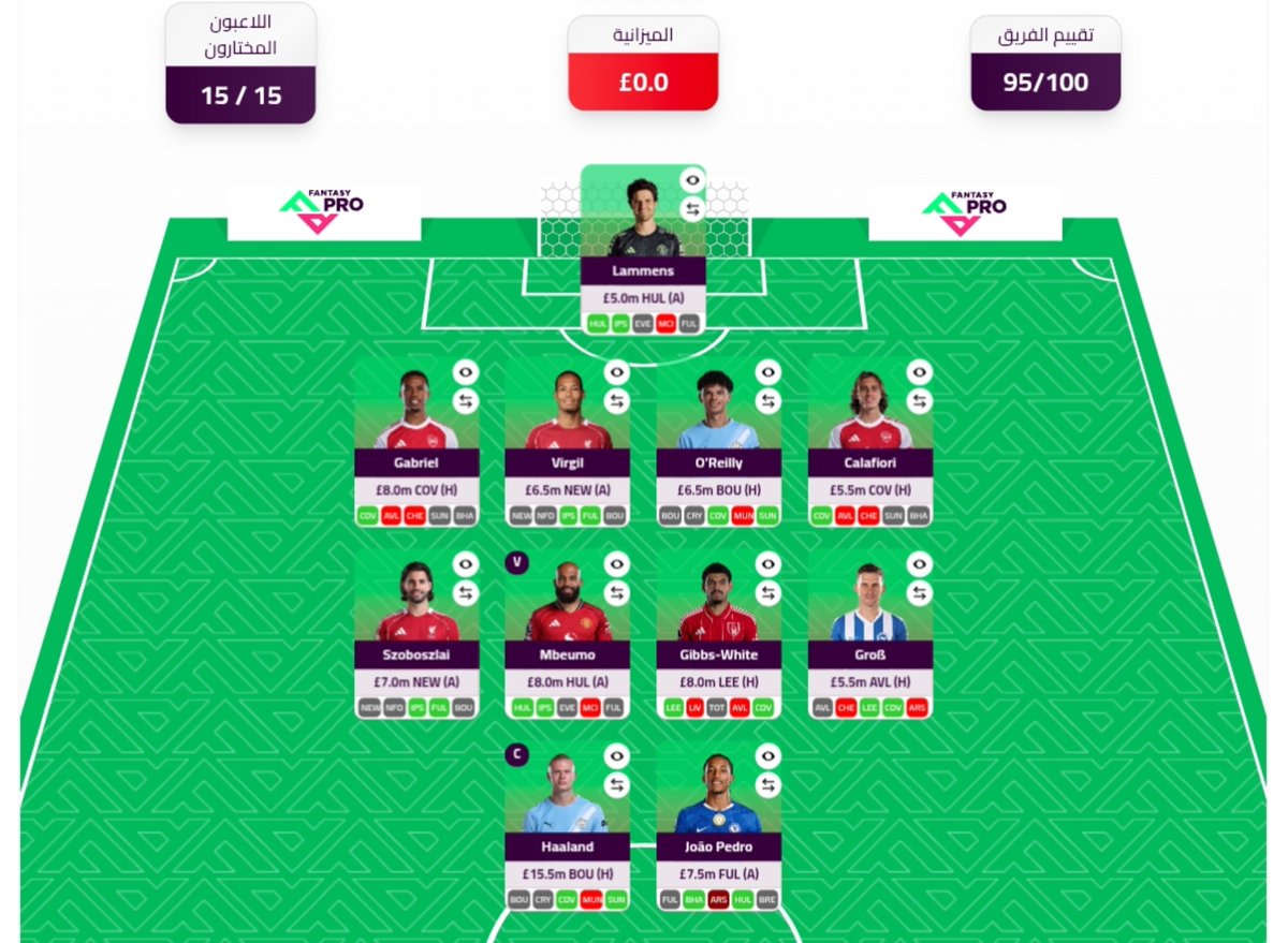 elra3y_fpl's tweet photo. هذا الدرافت حصل على تقييم 95/100 😮

✅ درافت الدفاع الأسطوري
🥵 [جابرييل + فان دايك + أورايلي + كالافيوري]
✅ لامينس set and forget
✅ 4 لاعبين tailsman فريقهم وعلي ضربات الجزاء
⚠️ عيبها أنها بدون برونو 😅

بإمكانك عمل تقييم للتشكيلة بتاعتك عبر الـ AI 
[https://t.co/9mxFPC9dzX] https://t.co/bdPniZp4Bt