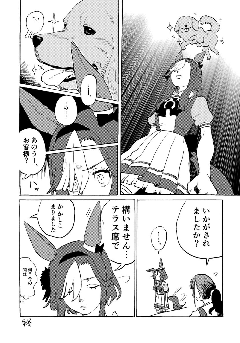 e_toka_kaku's tweet photo. https://t.co/LHPOUG7Yok
