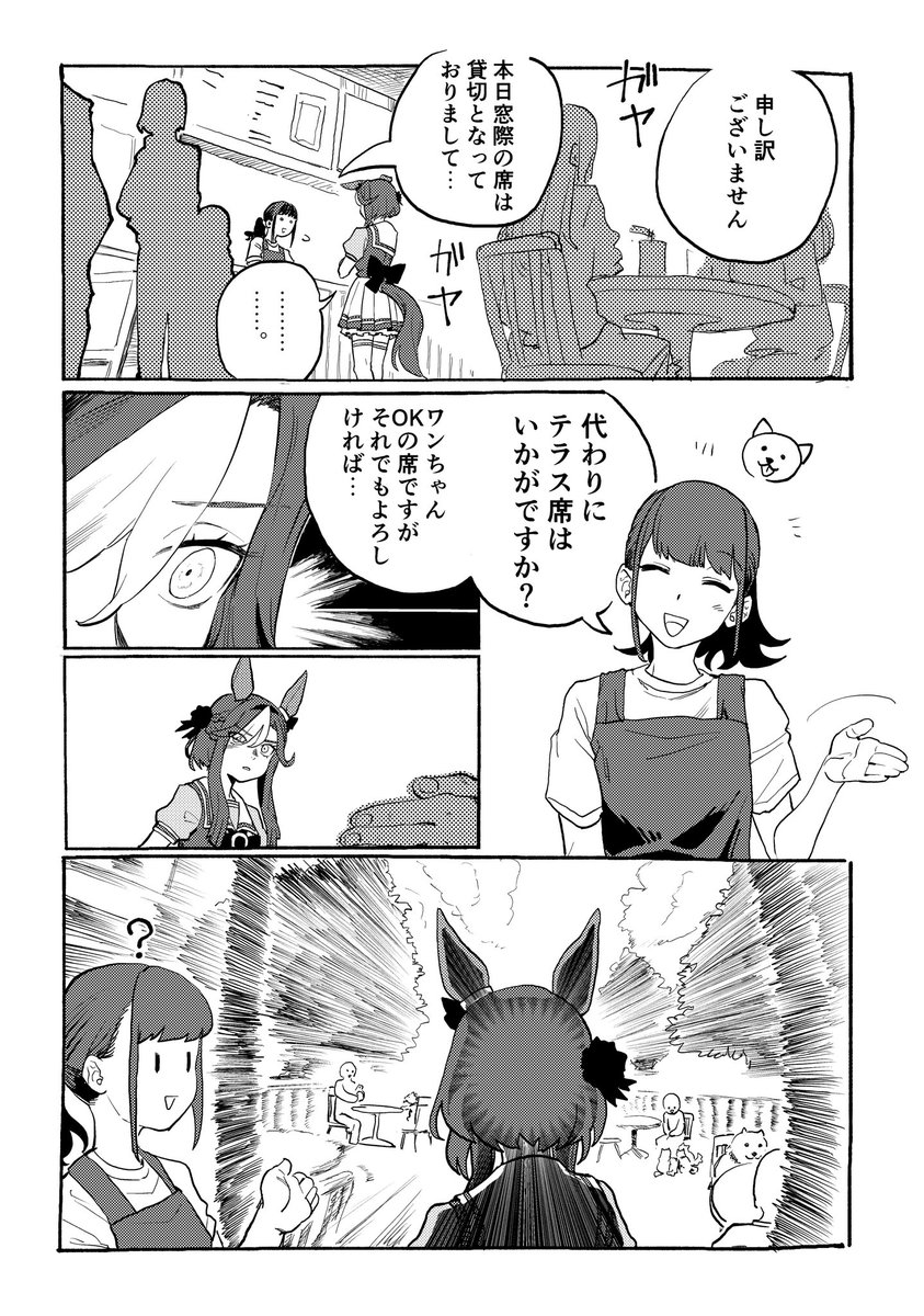 e_toka_kaku's tweet photo. https://t.co/LHPOUG7Yok