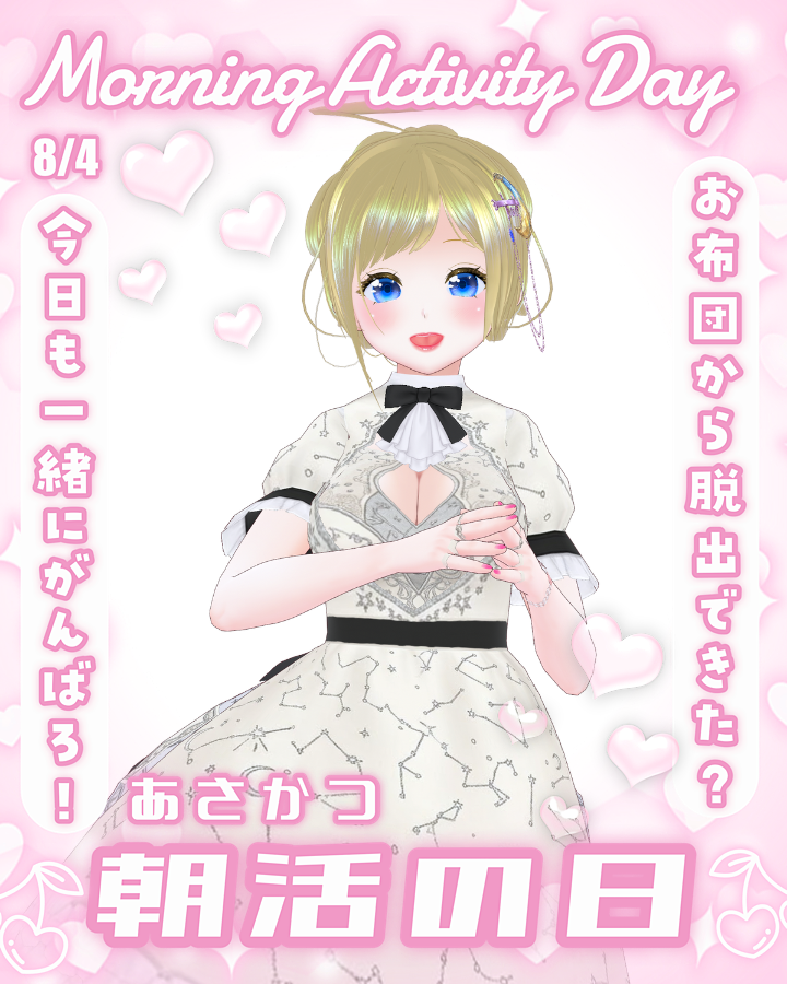 nicoちゃん (@nicocyan0117) / Posts / X