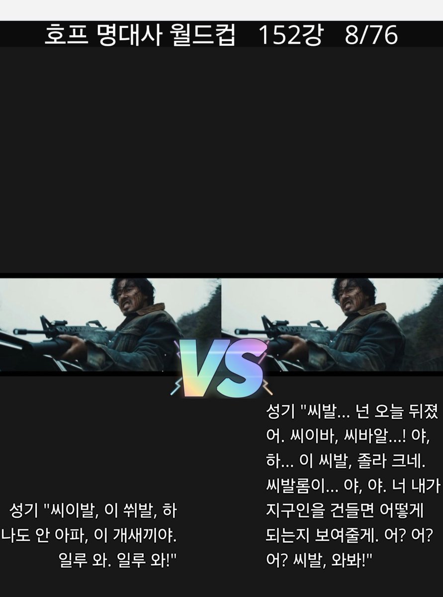 ingnyong0728's tweet photo. 씨발 https://t.co/81enyY4Wsm