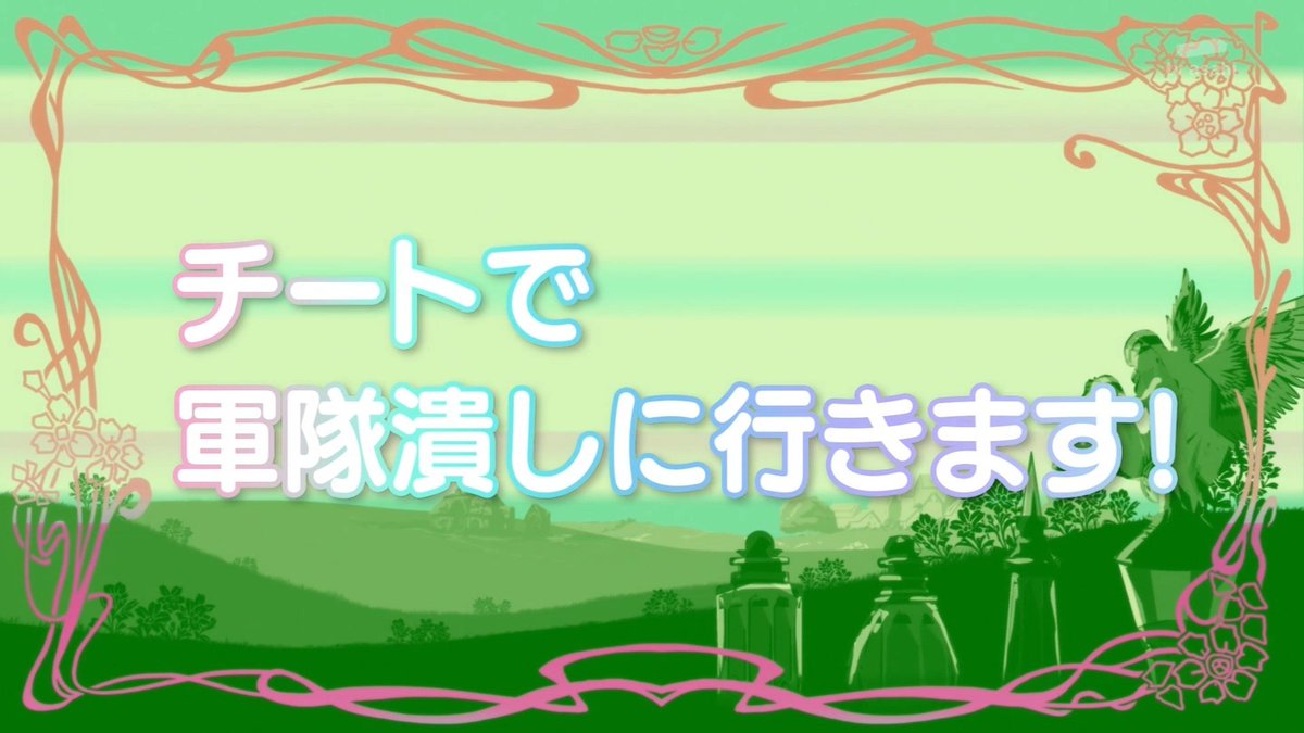 ブチ切れ令嬢は報復を誓いました。 ～魔導書の力で祖国を叩き潰します～ 第5話 ツイート画像 1
