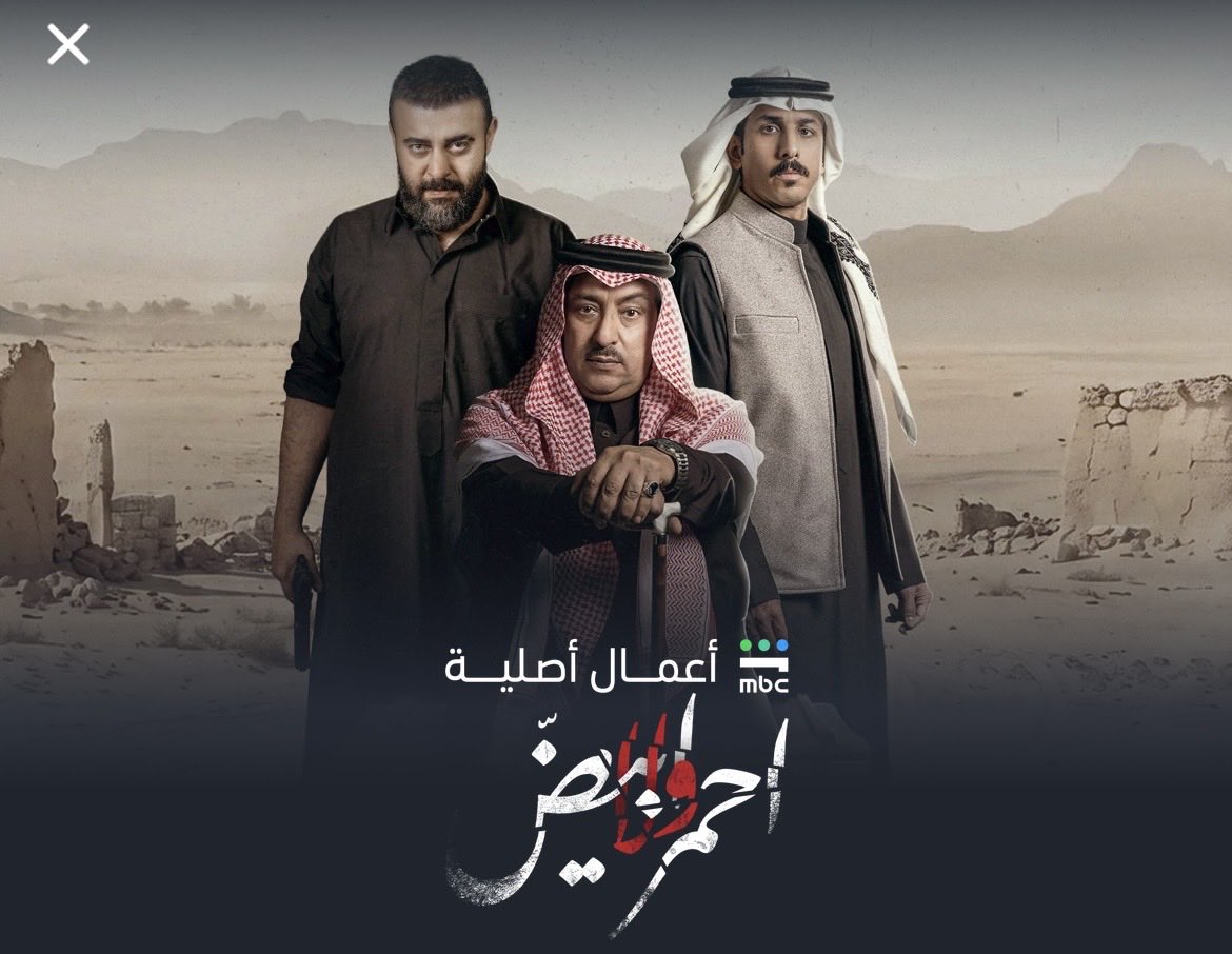 i1amoi's tweet photo. هاتوا 14 أغسطس حالًا https://t.co/ydIk5wwTBj