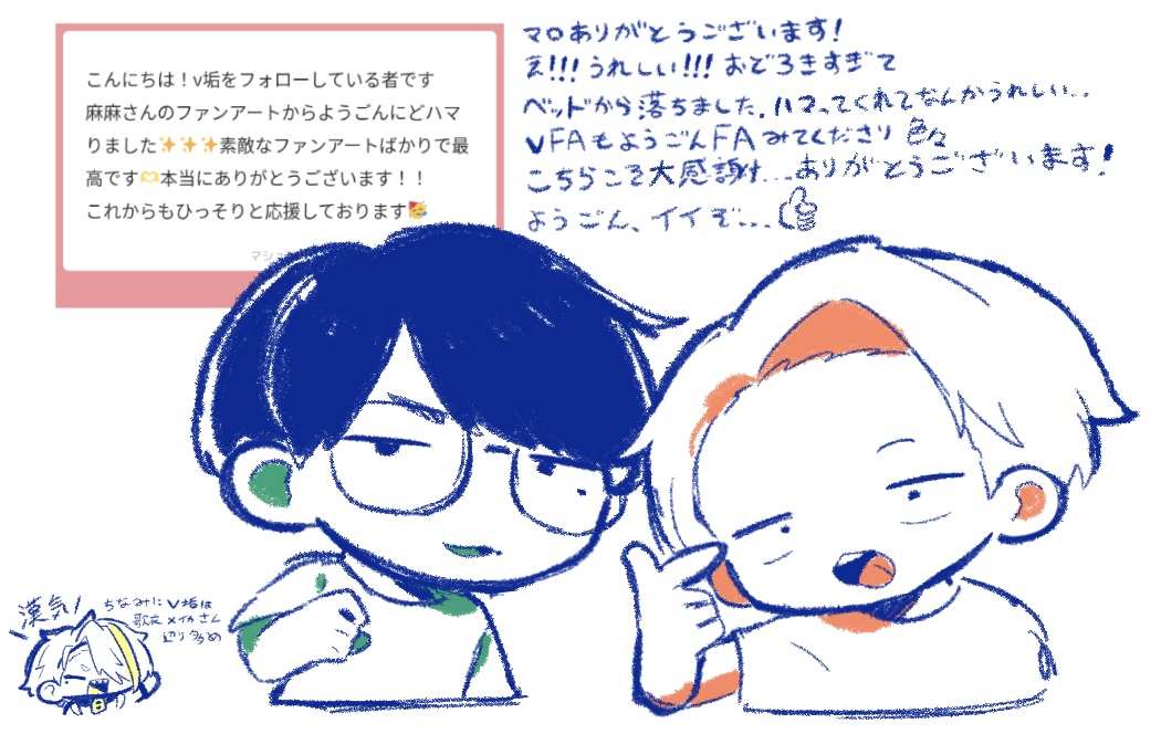 W0Nchu__'s tweet photo. マロありがとうございます！！たくさん大感謝…🥳🙏 https://t.co/Fh4fY9CY7r
