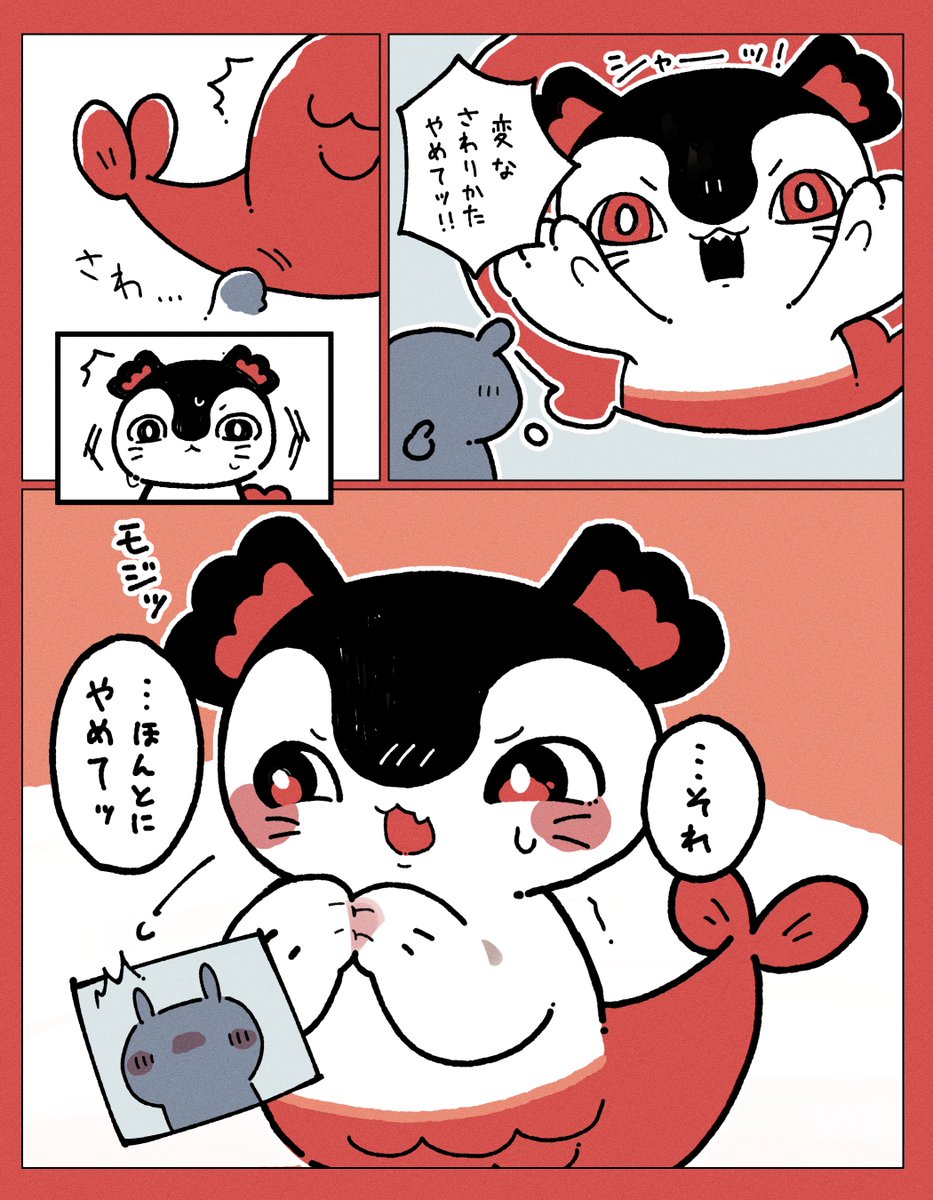 nikomi0724's tweet photo. ド幻覚 https://t.co/CWVouaD3JO
