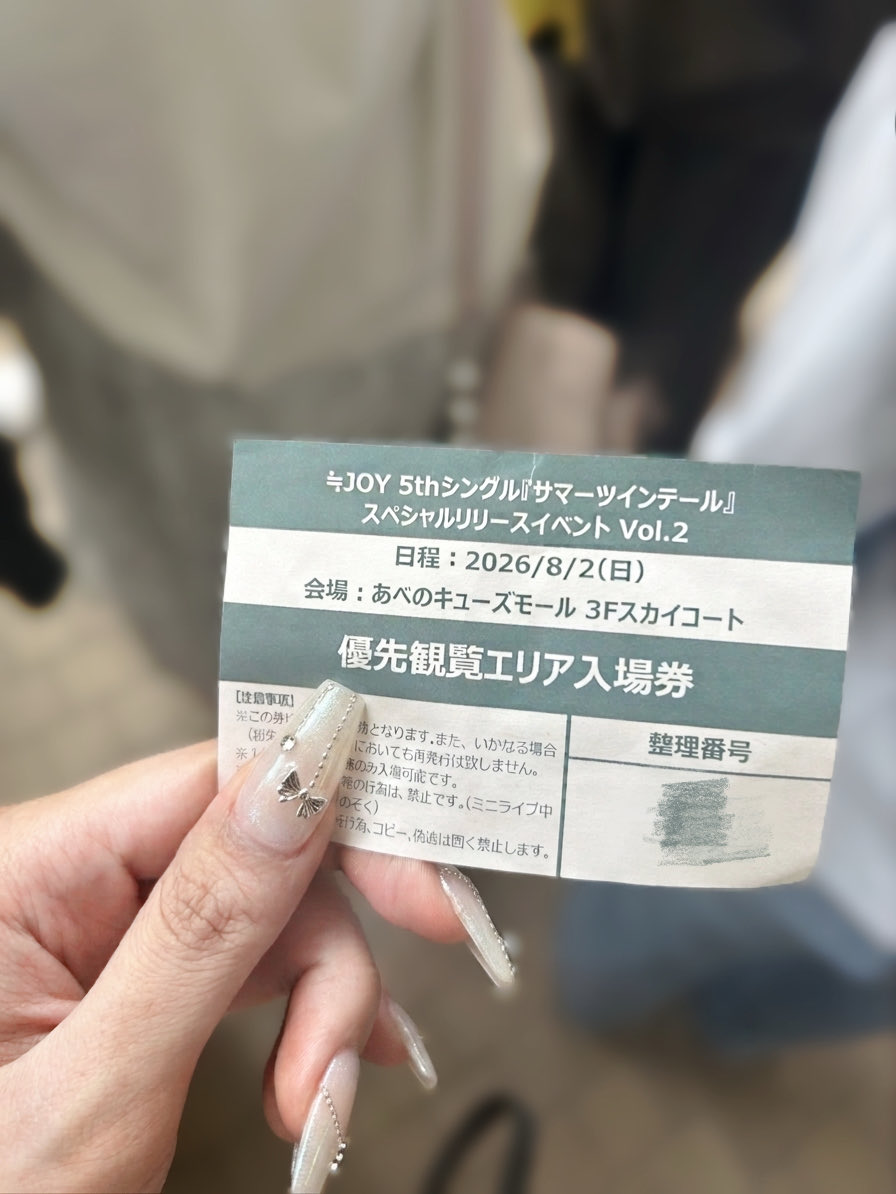 ijoylife's tweet photo. 生ジョイちゃんはじめましてしてきた💕
お見送り会行けんかったけど大満足🥹🥹
みんなかわいすぎてます��す一人に絞れない🆘
写真撮るの忘れてて適当すぎる写真やし、17pro間に合わんくてライトニングiPhoneで撮ったの悔しい(ᐡ ′̥̥̥ ˙̫ ‵̥̥̥ ᐡ)
お見送り会も含めて次リベンジする🫵🏻💕 https://t.co/TquyPDGh6W