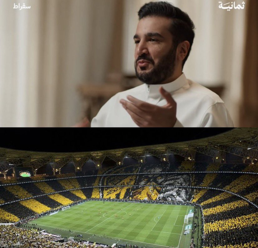 FH_MHY's tweet photo. #JusticeForittihad 🟡⚫️
إلى الاستاذ مشاري الابراهيم
(مسؤول قطاع الرياضة في PIF)

أنظروا لمطالب وملاحظات جماهير #الاتحاد وخذوها بعين الاعتبار:
• الموسم تبقى عليه 8 أيام، 0 صفقات أجنبية والاحتياج 5-6 صفقات على الأقل.
• إحتياجات الاتحاد الفنية في السوق المحلي 4-5 صفقات، المحصلة صفقة واحدة فقط.
• المدرب ينز فيسينغ يحدد احتياجاته ويختار الأسماء التي يريدها والخانات التي تحتاج للتدعيم، في المقابل؟ لا يتم تلبيتها حتى الان ويتم تجاهله.
• معسكر صيفي غير مكتمل ومحدود، وعمل أقل ما يقال عنه غير احترافي بإختيار الادارة نفسها!
• عدم وضوح في ملف الميزانية المخصصة للنادي، مما يفتح تساؤلات مشروعة عن حقيقة هذا الامر؟
• خلال 2026 خرج بنزيما وكانتي وفابينهو وغيرهم دون تعويض حقيقي مع توفر هامش كبير للرواتب بخروجهم، ماهي الأسباب لذلك!

كل هذا يتم تحت اشراف الإدارة التي مازال الصندوق يوكل لها الامور في النادي ولم يتم كف يدها أو ابعادها، مع العلم أن المدير الرياضي غير متواجد في المشهد ككل ولا يُعرف عنه شي وكان منصبه صوري! 😄

هذا العمل قد يكون مقبول في نادي درجة رابعة في دولة من دول العالم الثالث رياضيًا، لكن غير مقبول في أكبر نادي سعودي وآسيوي يشارك في دوري يستهدف أن يكون ضمن أقوى الدوريات على مستوى العالم ❌

0 احترافية = 0 عمل = 0 تقدير للجماهير
