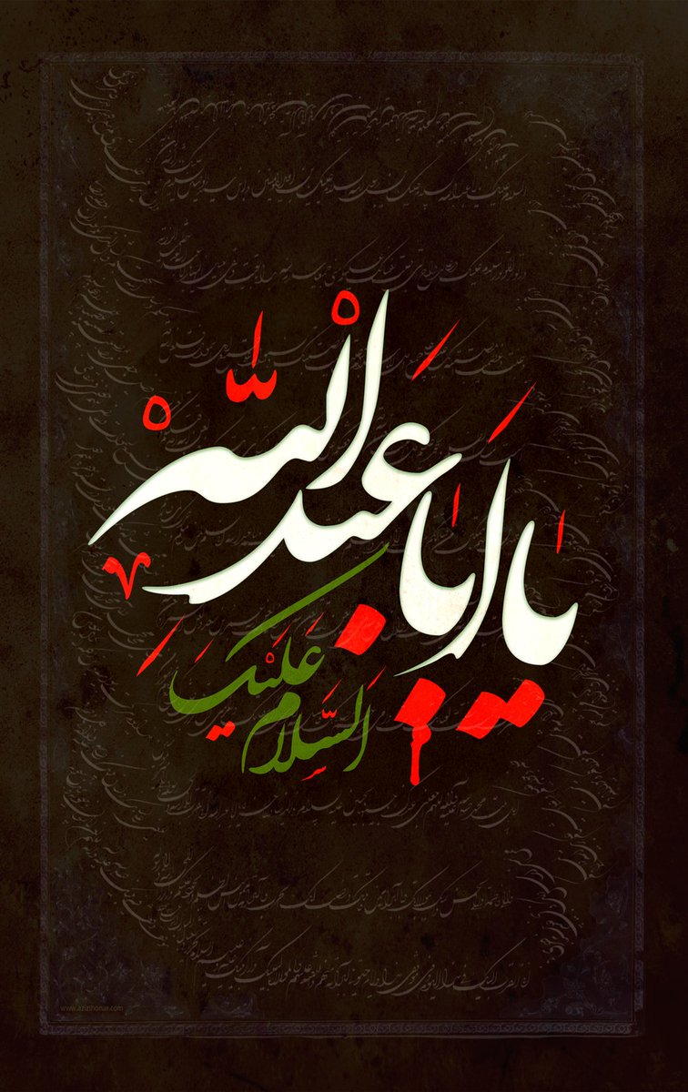 SEYEDREZA138's tweet photo. ندارم آروم که اربعین شد
خبر داری که عاشقت خونه نشین شد
به دل میگفتم میریم زیارت
یه دلخوشی داشتیم و بس آخرش این شد
#بیعت_حسینی
#یا_لثارات_الحسین https://t.co/l6Z2HPkiiU