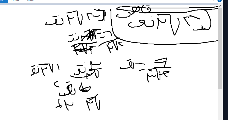 BA1SIC's tweet photo. القانون دائرة داخل مثلث ل= 2 جذر 3 نق https://t.co/kpGi1sMcf7