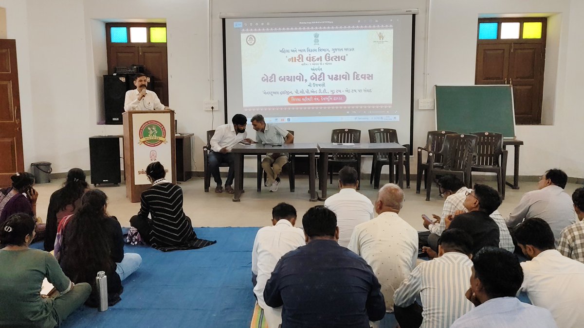 WCODevbDwarka's tweet photo. "નારી વંદન ઉત્સવ" અંતર્ગત બેટી બચાવો બેટી પઢાઓ દિવસ જિલ્લા તાલીમ અને શિક્ષણ ભવન ખાતે પ્રાથમિક શાળાના આચાર્યો સાથે સંવાદ કાર્યક્રમ યોજવામાં આવેલ. જેમાં જિલ્લા મહિલા અને બાળ અધિકારી ડૉ.ચંદ્રેશકુમાર ભાંભી દ્વારા 'ગુડ ટચ-બેડ ટચ' POCSO એક્ટ, PC-PNDT એક્ટ, DVA એકટ અને POSH એકટ https://t.co/pmk38AXUYH