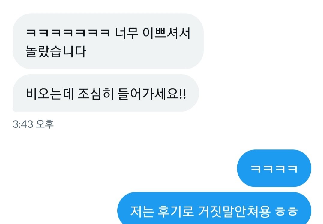 FD_yeong2's tweet photo. 정지먹어서 새로만들었어요 기존에 봤던분들도 연락주세요! 지금 유플한팀구해요 
물품 판매도 하고있어요! 날짜속이지않고 구매시 바로제작 착샷꼭드려요 확실한곳에서 구매하세요!
메인글 읽어보시구 하실분만 연락주세요!#부산펨돔 #서면펨돔 #부산fd #부산스타킹 #양말 #스타킹 #덧신 #부츠 #신던 https://t.co/EBPZyJREev