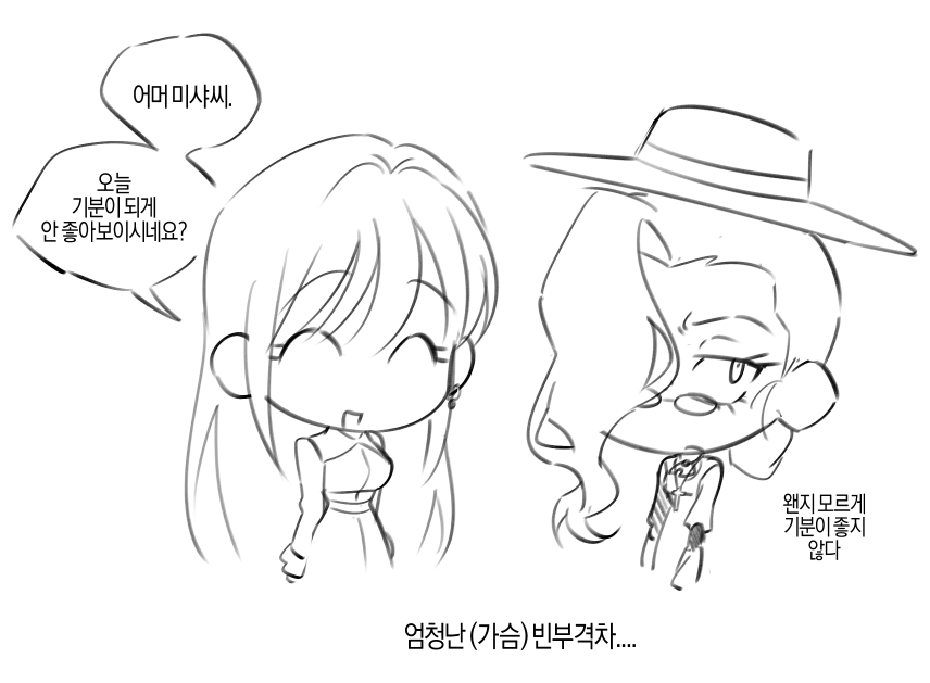 qwer564_'s tweet photo. @pynm0731 이거 너무 커여워서 낙서를... ^///^ https://t.co/WlsFU1XprV