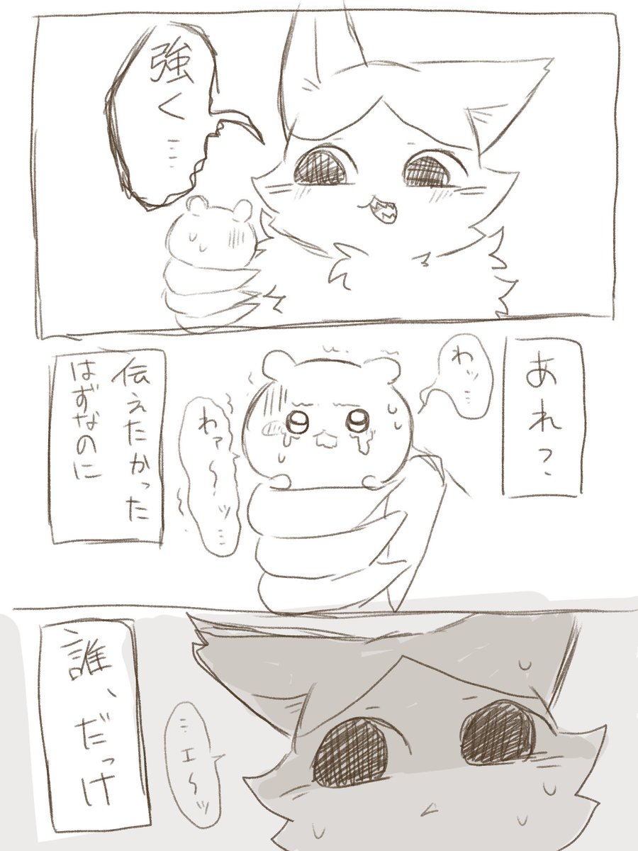 tsuyumarurururu's tweet photo. ハチちい
ハチワレキメラ化if
机さするを聴きながら描きました https://t.co/nhS2f9wIM5