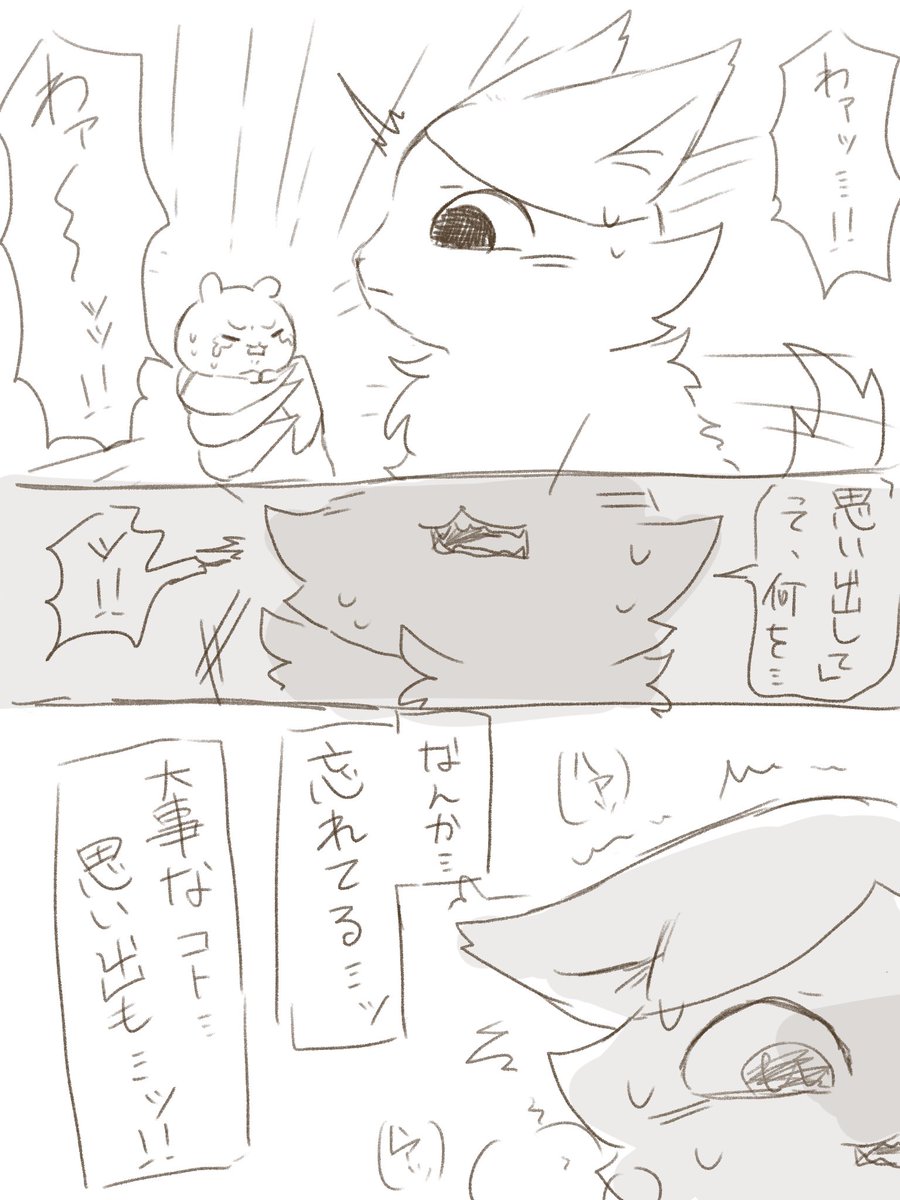 tsuyumarurururu's tweet photo. ハチちい
ハチワレキメラ化if
机さするを聴きながら描きました https://t.co/nhS2f9wIM5