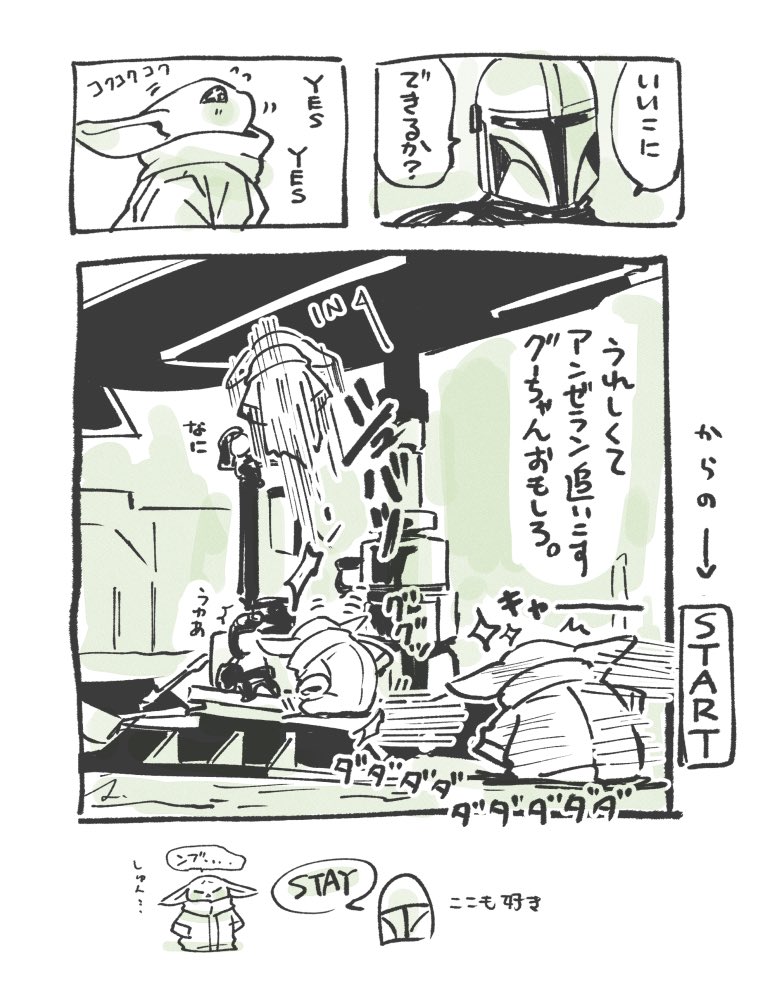 matahe_i's tweet photo. はやる心がとまらない https://t.co/iJpLjMiWHq