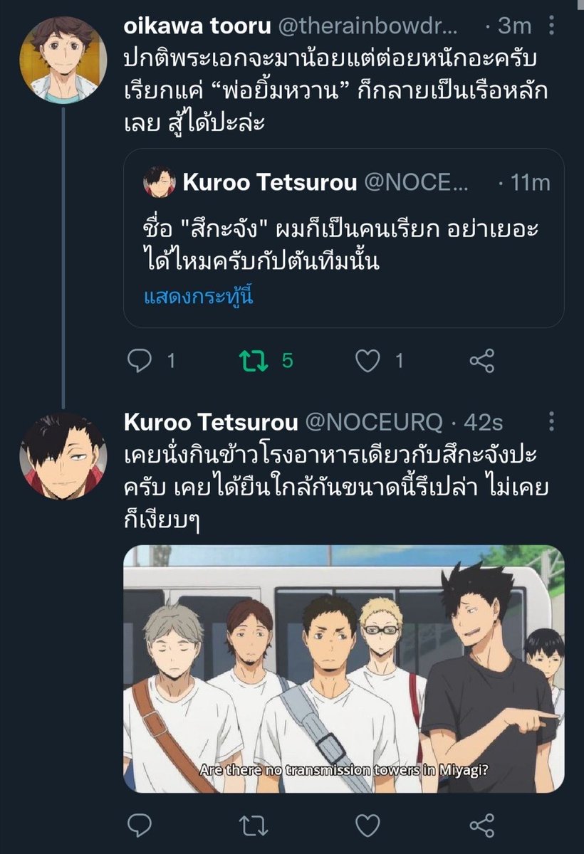 NOCEURQ tweet picture