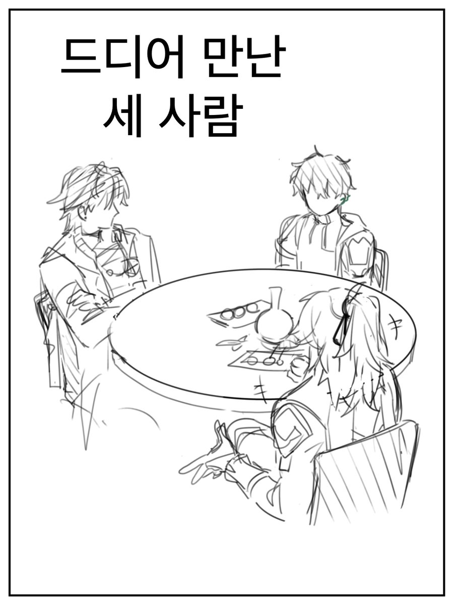 2jjeom's tweet photo. 나부트리오 #honkaistarrail #jingyuan https://t.co/S8wvwdji4u