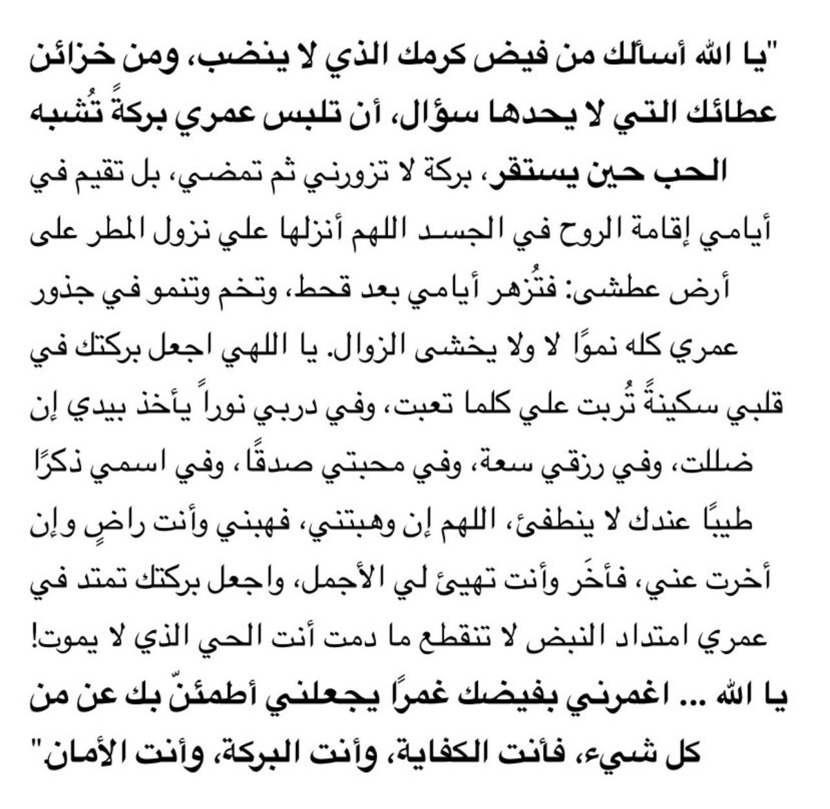 lae_7r's tweet photo. https://t.co/gpgFoWEKyF