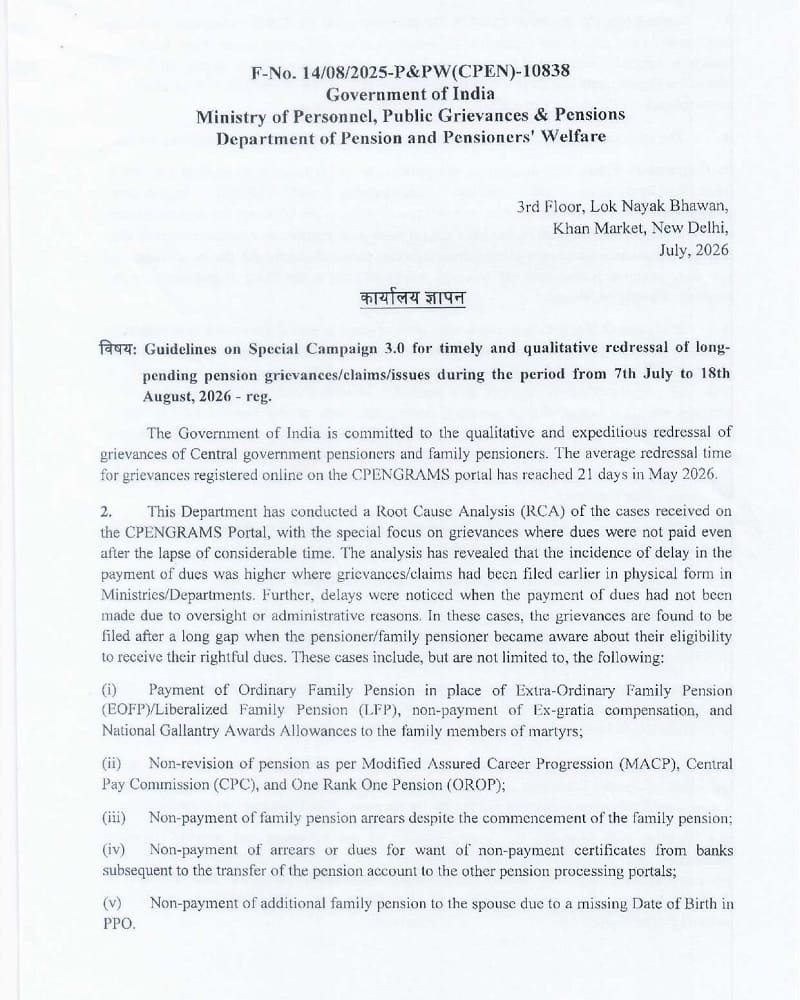 StaffNews_In's tweet photo. Long-pending pension grievances/claims/issues - timely and qualitative redressal during the period from 7th July to 18th August, 2026: Guidelines on Special Campaign 3.0
https://t.co/2djiHzKUFI
#SpecialCampaignDeepCleansing3.0 #pension #grievances #Doppw #staffnews #employeesnews https://t.co/T2lfRPcyCw