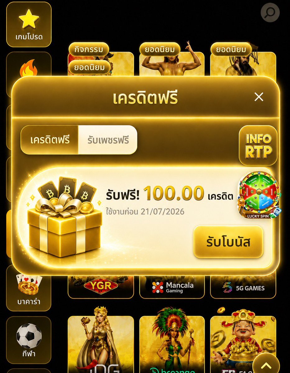 mmmnnnZ1's tweet photo. แนะนำ 2 เว็บ แจกเครดิตฟรี #ไม่ต้องฝาก

#เครดิตฟรี89
📲 สมัคร : https://t.co/S8oENi3vt0

#เครดิตฟรี100
📲 สมัคร : https://t.co/HaHSzrCziY

⭐️ กดติดตาม + 🔂 รีทวิต + ❤️ กดใจ https://t.co/nKjhHrjirc