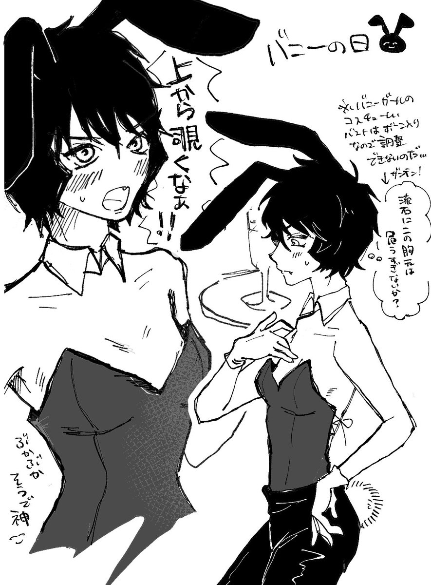 dkmrotk's tweet photo. 👯‍♀️ https://t.co/sD7regM8Ht