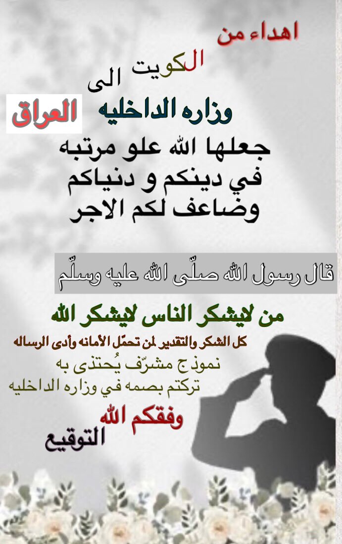 pinkeya1's tweet photo. اهداء الى العراق🇮🇶 https://t.co/VVIP1tSbVv