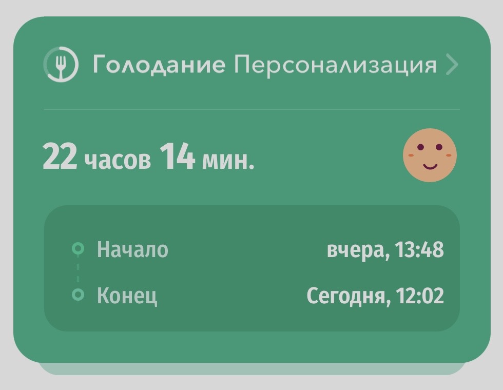 featheriine's tweet photo. 🧡3/08/26🧡

🍑 кофе с кокосовым молоком
🍑 зернистый творог со сметаной «alma»; яблоко
🍑 энергетик «starter» zero sugar
🍑 виски с колой б/с

★ итого: 765 калорий ★
✦ бжу: 65/39/36 ✦
♥︎ активность: 14к шагов; планка + вакуум ♥︎
#рпп https://t.co/ZRch30So3v