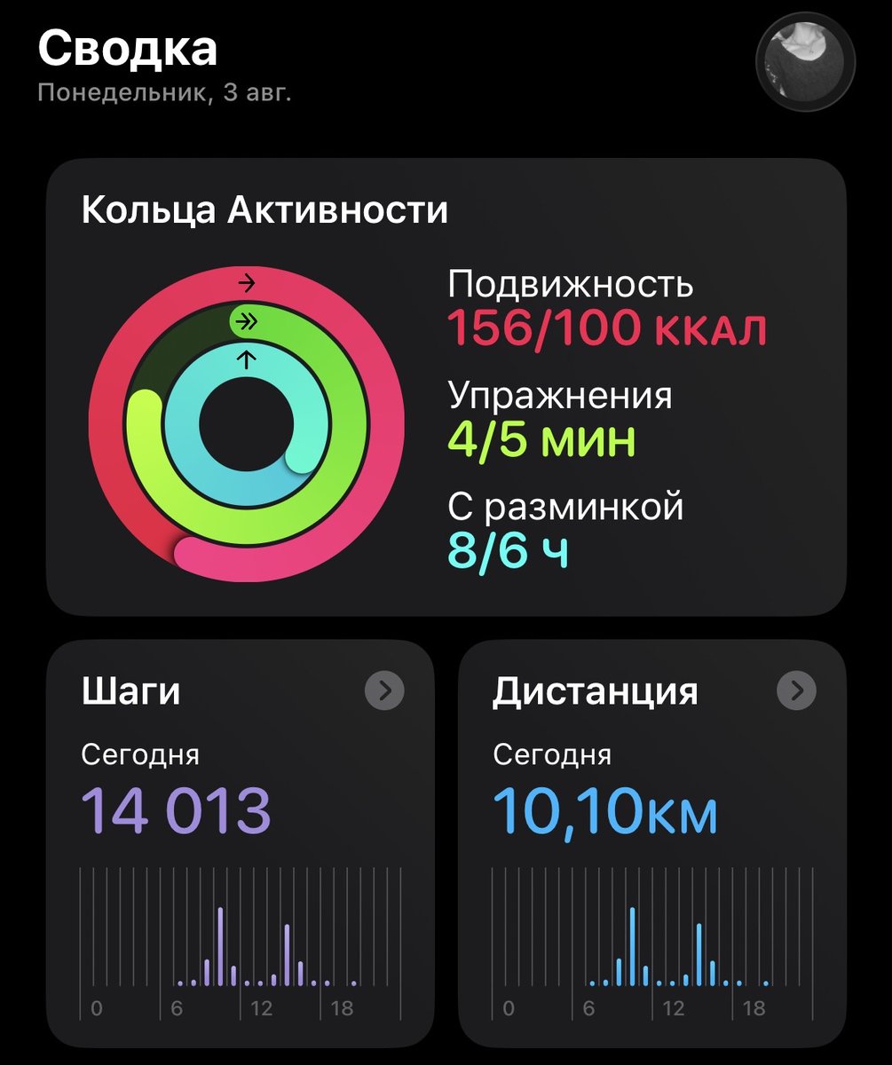 featheriine's tweet photo. 🧡3/08/26🧡

🍑 кофе с кокосовым молоком
🍑 зернистый творог со сметаной «alma»; яблоко
🍑 энергетик «starter» zero sugar
🍑 виски с колой б/с

★ итого: 765 калорий ★
✦ бжу: 65/39/36 ✦
♥︎ активность: 14к шагов; планка + вакуум ♥︎
#рпп https://t.co/ZRch30So3v