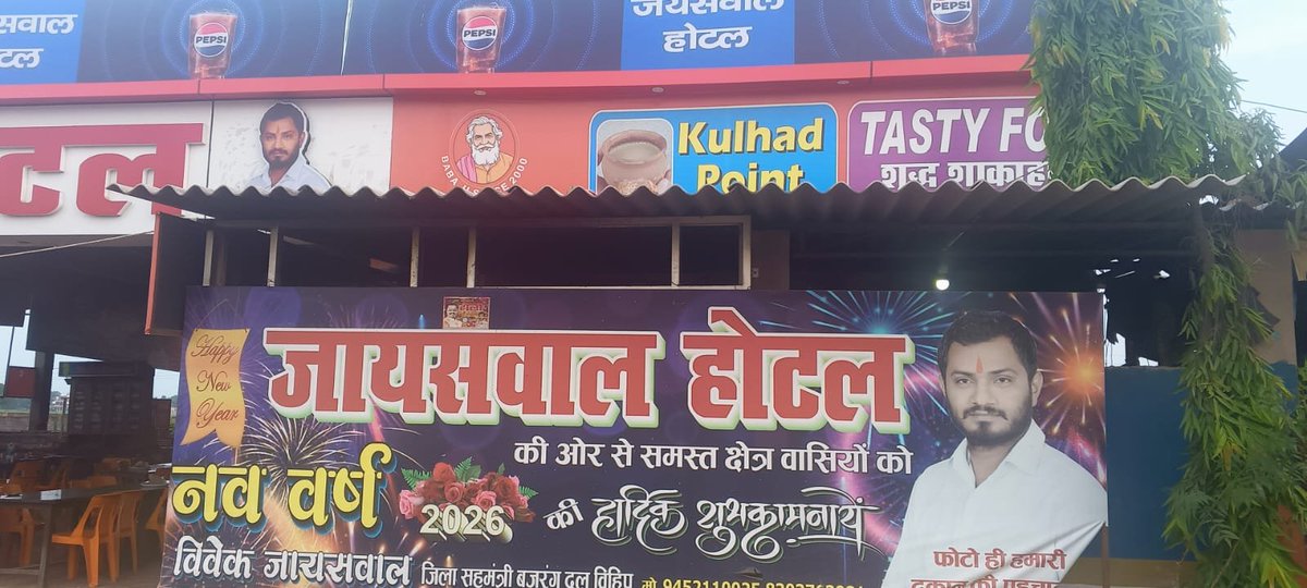 imahendrapasi's tweet photo. जनपद कौशांबी के थाना कोखराज से संबंधित मामले का संज्ञान लेते हुए निष्पक्ष जांच कर आवश्यक एवं उचित कार्रवाई करने की कृपा करें। न्याय की अपेक्षा है। @Uppolice @deo__kaushambi @kaushambipolice @dgpup https://t.co/JluwBpH7Mw