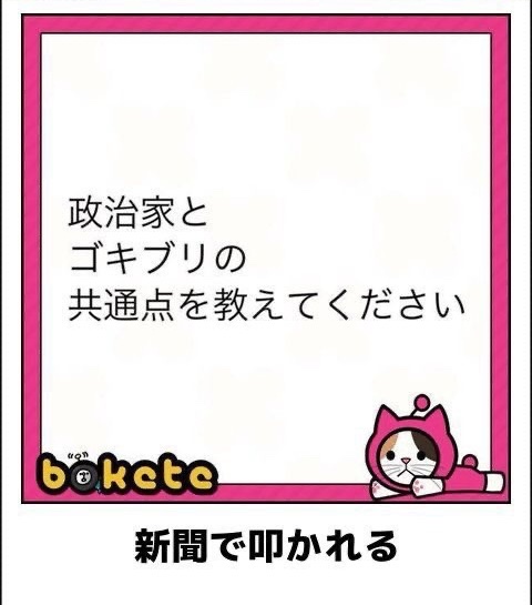 tukaerune's tweet photo. https://t.co/oVFFlpNOwZ