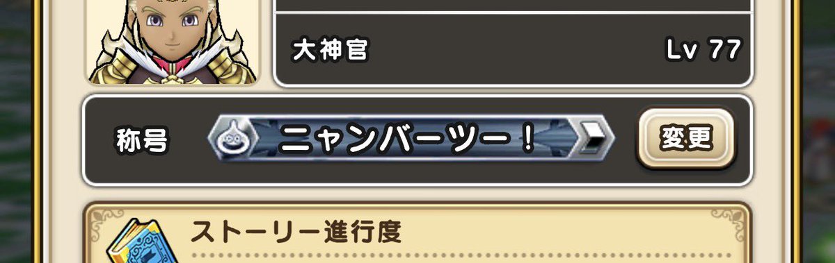 ymkmhyt's tweet photo. @minamisandqw 自分の運は全て使い果たしてしまったと思ってる。 https://t.co/FNmMtB7mrA