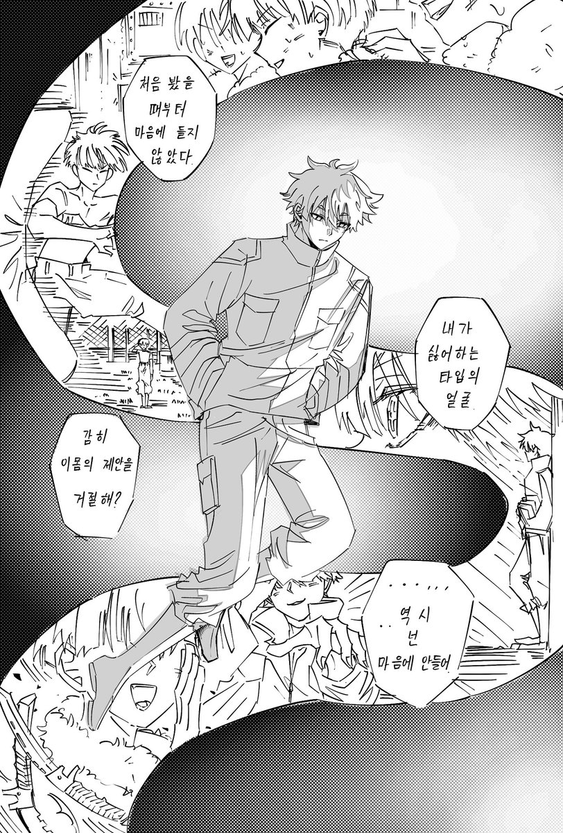 umu_mu1228's tweet photo. 116화 호날 https://t.co/XvOoQrI2Ch